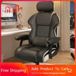 Lazy Student Office Chairs Esports Gaming Rotate Sedentary Office Chairs Comfort Computer Cadeira De Escritorio Furniture QF50OC