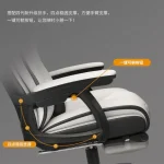 Lazy Student Office Chairs Esports Gaming Rotate Sedentary Office Chairs Comfort Computer Cadeira De Escritorio Furniture QF50OC - Image 5