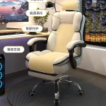 Swivel Mobile Gaming Chair Computer Recliner Luxury Salon Vanity Chair Conference Study Sillon Reclinable Theater Furniture - Image 4
